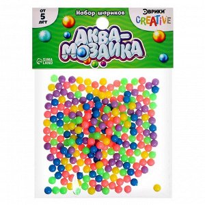Аквамозаика «Набор шариков», 250 штук, разноцветные