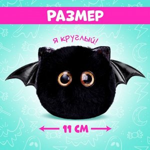 Мягкая игрушка «Лупоглазики: Звёздочка», 11 см