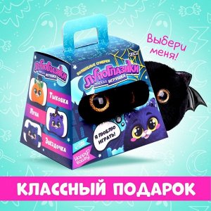 Happy Valley Мягкая игрушка «Лупоглазики: Звёздочка»