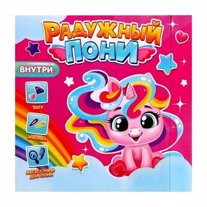 Игрушка «Радужный пони», цвета МИКС