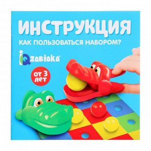 IQ-ZABIAKA Развивающий набор «Цветные крокодильчики»