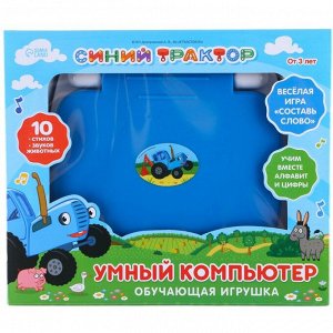 Обучающий компьютер для детей «Синий трактор»
