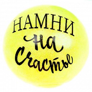 Антистресс сквиш мялка «На счастье», с гидрогелем, с блёстками, в шоубоксе, МИКС
