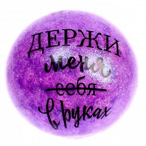 Антистресс сквиш мялка «На счастье», с гидрогелем, с блёстками, в шоубоксе, МИКС