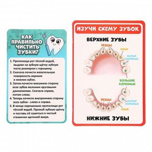 Игровой набор доктора «Лучший доктор. Стоматолог»