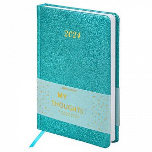Ежедневник датированный 2024 А5 138x213 мм, BRAUBERG &quot;Sparkle&quot;, под кожу, блестки, бирюзовый