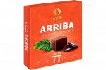 «O&#039;Zera», шоколад Arriba, содержание какао 77,7%, 90 г