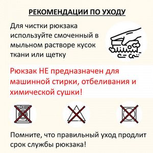 Рюкзак BRAUBERG POSITIVE универсальный, карман-антивор, "Black and White", 42х28х14 см