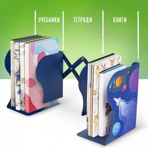 Подставка-держатель для книг и учебников BRAUBERG KIDS "Adventure" раздвижная, металлическая, 238065