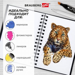 Скетчбук, белая бумага 160 г/м2, 145х205 мм, 60 л., гребень, твёрдая обложка ЧЕРНАЯ, BRAUBERG ART CLASSIC, 115072