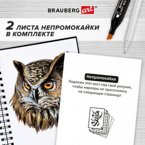 Скетчбук для маркеров, бумага ВХИ 200 г/м2 210х297 мм, 30 л., гребень, твердая обложка, ЧЕРНАЯ, BRAUBERG, 115080