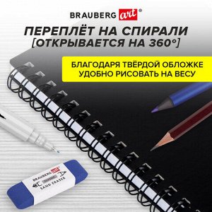 Скетчбук для маркеров, бумага ВХИ 200 г/м2 210х297 мм, 30 л., гребень, твердая обложка, ЧЕРНАЯ, BRAUBERG, 115080