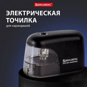 Точилка электрическая BRAUBERG "Black Jack", питание от 4 батареек АА, дополнительное сменное лезвие, 228424