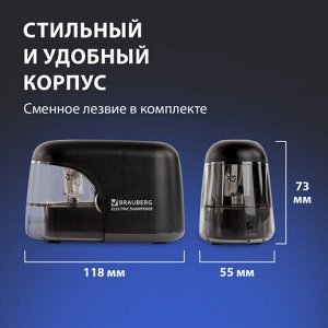 Точилка электрическая BRAUBERG "Black Jack", питание от 4 батареек АА, дополнительное сменное лезвие, 228424
