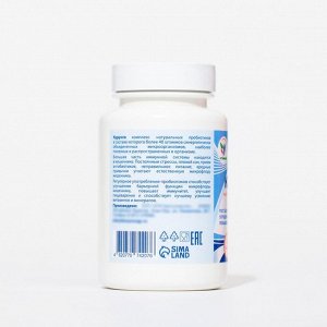Комплекс пробиотиков Курунга Vitamuno, 60 таблеток ферменты для пищеварения