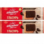 Большая пачка печенья за 60 рублей