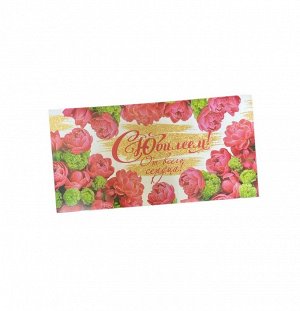 Конверт для денег «С Юбилеем! От всего сердца!», 16,5х8 см