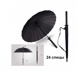 Aljenda Зонт трость черный большой катана самурая