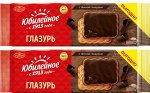 MONDELEZ®️печенье &quot;Юбилейное&quot;  витаминизированное с тёмной  глазурью, 2 упаковки по 232 г