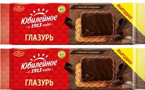 MONDELEZ®️печенье &quot;Юбилейное&quot;  витаминизированное с тёмной  глазурью, 2 упаковки по 232 г