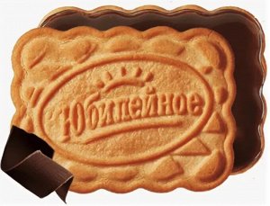 MONDELEZ®️печенье "Юбилейное"  витаминизированное с тёмной  глазурью, 2 упаковки по 232 г