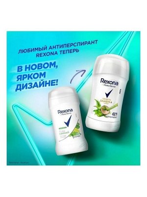 Rexona Део стик  Свежесть бамбука и Алоэ Вера 40мл