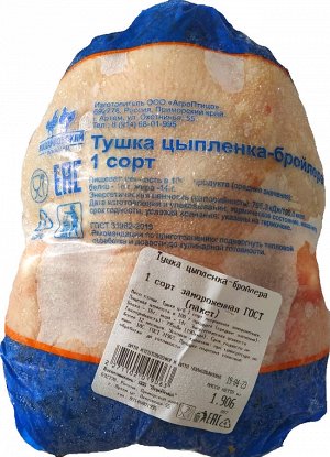Курица Тушка ЦБ 1с пакет 1.5 кг