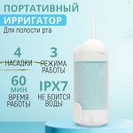 Уход за полостью рта