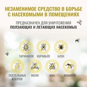 OZZ-Аэрозоль УНИВЕРСАЛЬНАЯ защита от летающих и ползающих насекомых, 200мл (для помещения),