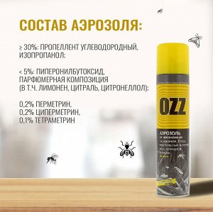 OZZ-Аэрозоль УНИВЕРСАЛЬНАЯ защита от летающих и ползающих насекомых, 200мл (для помещения),