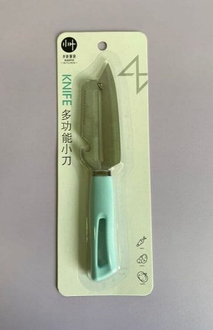 Многофункциональный нож-овощечистка 22 см