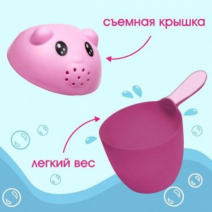 Ковш пластиковый для купания и мытья головы, детский банный ковшик «Котенок», 600 мл., с леечкой, цвет розовый