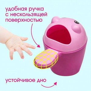 Ковш пластиковый для купания и мытья головы, детский банный ковшик «Котенок», 600 мл., с леечкой, цвет розовый