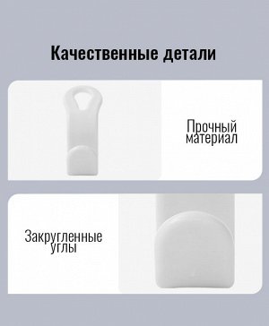 Набор крючков соединительных для вешалок (10шт в упаковке)