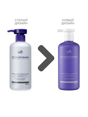 Шампунь оттеночный против желтизны волос Anti-Yellow Shampoo