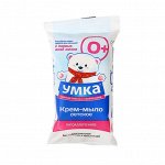 Крем-мыло детское &quot;Умка&quot; классическое  без отдушек, 80  гр