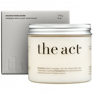 The Act labs Твердое масло для тела рук и ног / Крем-баттер увлажняющий с маслом кокоса 170гр