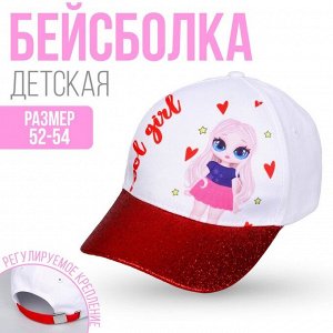 Кепка детская для девочки Cool girl, р-р. 52-54 см