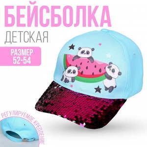 Кепка детская для девочки Panda, р-р. 52-54 см