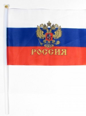 Флаг Россия 16*24 см с гербом Лф3 (компл.=12 шт.)