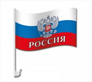 Флаг с государственной символикой на кронштейне для автомобиля Россия