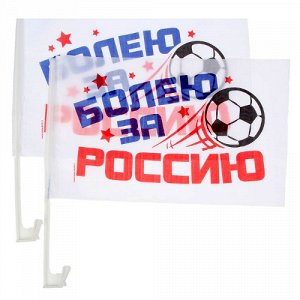Флаг автомобильный "футбол", 34 х 40 см
