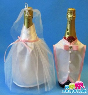 Костюмы на шампанское Свадьба розовый (цена за 2 шт.)