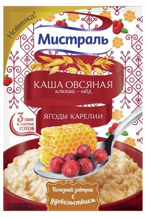 Каша овсяная клюква - мёд, 5шт по 40гр