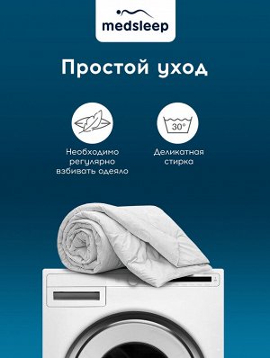 Одеяло Landau. Производитель: МЕDSLЕЕР