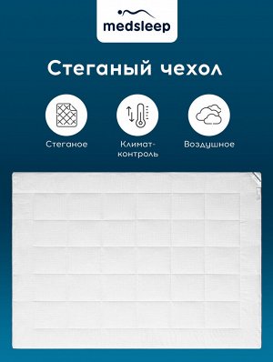 Одеяло Nubi (140х200 см)