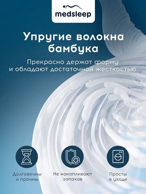 Подушка со съемным стеганым чехлом Dao (50х70)