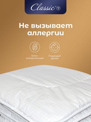Одеяло Relax (140х200 см)