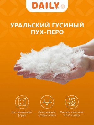 Одеяло Пух-перо. Производитель: DАILY ВY Т