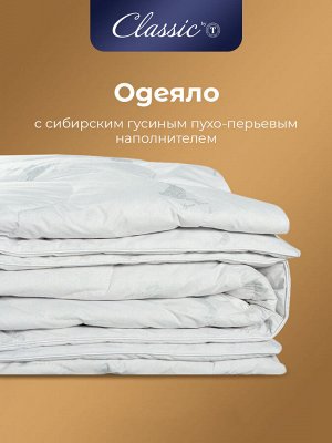 Одеяло Пушэ (140х200 см)